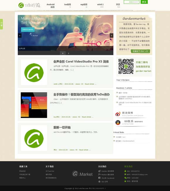 2021香港6合和彩3月份 郭京飞的声东击西里藏着好演技的规律